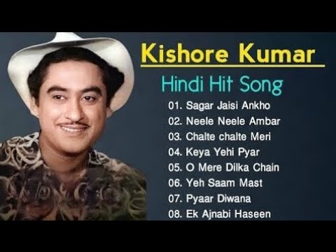 Kishore Kumar Hit | Old Songs Kishore Kumar|  Kishore Kumar Songs | Kishore Kumar Romantic Song