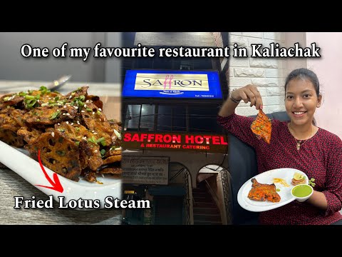 Kaliachak-র Best রেস্টুরেন্টে Dinner করলাম😍Tried Lotus Steam🌷Verban Tangri🍗Galouti Kebab🧆Mashroom🍄‍🟫