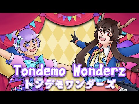 Tondemo-Wonderz / トンデモワンダーズ (UTAU Cover) | Yu Fujimura & Maria Fuwa