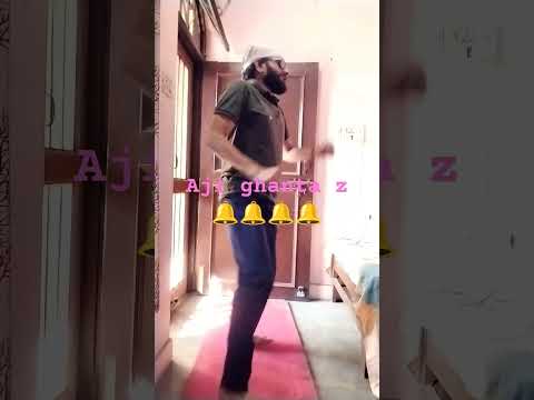 #aji ghanta #dance 🔔 🔔🔔🔔🔔#fullbodyworkoutathomeforbeginners