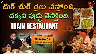 Platform 65 - The Train Restaurant | Vijayawada Food Review | Aadhan Food