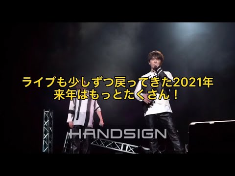 HANDSIGN 自分だけの花 Live ver.  #shorts #HANDSIGN #手話