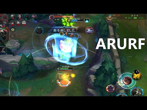 【ワイリフ】トゥイッチ【ARURF】アイテム揃う前に終わったから制御可能