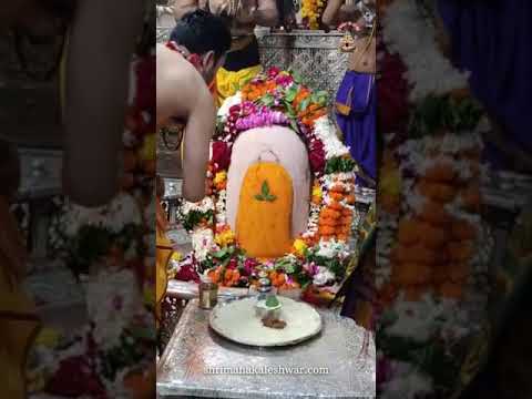 श्री महाकालेश्वर ज्योतिर्लिंग जी का बाल भोग प्रातः काल 07:30 श्रृंगार आरती दर्शन #महाकालेश्वर