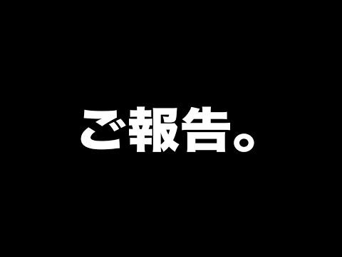 【お知らせ】アカウントが乗っ取られてしまいました。