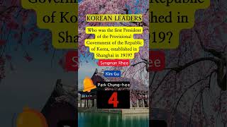 [Korea Quiz] ADVANCED LEVEL, TEST yourself  #koreanculture #korean  #facts