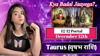 🎊12/12 Portal👑December 12th 🌈Taurus(वृषभ राशि) What Are You Manifesting? #taurustarot#taurus