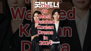 Top 10 Most Watched Korean Dramas Netflix Series in 2024