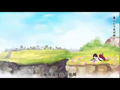 【中文字幕】今ちょっとだけ話題の神様【ver.柊 優花 】