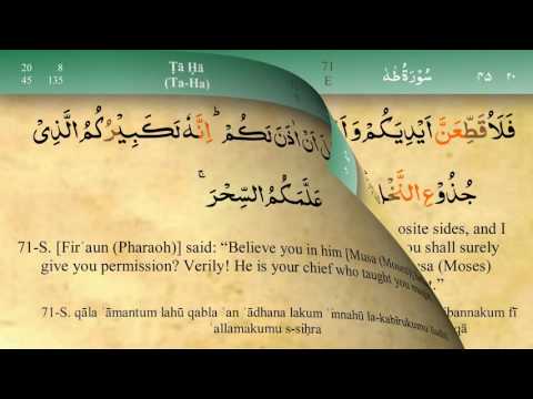 020 Surah Ta Ha with Tajweed by Mishary Al Afasy (iRecite)