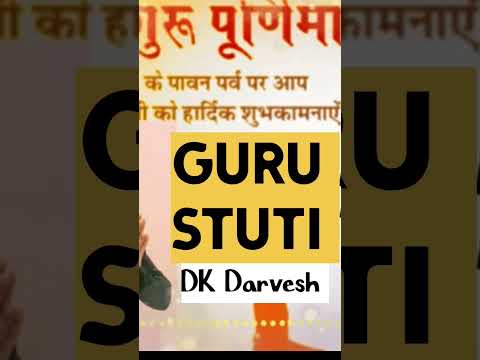 Guru Purnima Bhajan | Guru Stuti| DK Darvesh #gurupurnima #gurupurnimabhajan #trendingtoday