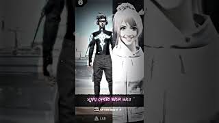 প্রথম দেখার তালে তারে লেগেছিল ভালো 😍 bangla song FF XML Video #shorts#viral@gaming with Dm