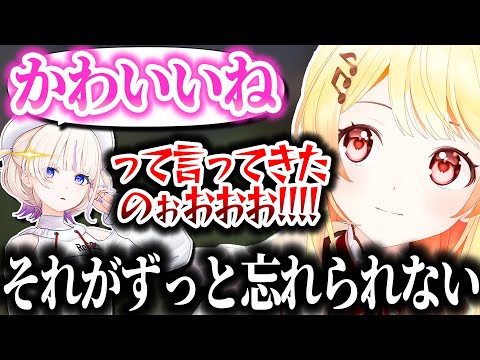 ばんちょーが口説いてきてると主張する奏ちゃんｗｗ【ホロライブ切り抜き/音乃瀬奏/轟はじめ/Minecraft/ReGLOSS/DEV_IS】#かなはじ