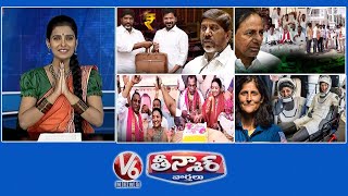 Dy CM Bhatti- Budget 2025 | KCR-Mallanna Sagar Land Oustees|Malla Reddy's Wedding Day| V6Teenmaar