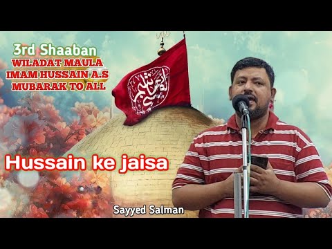 Hussainع  ke jaisa  | Manqabt 3rd Shabaan | Jafariya Imambargh Govandi Mumbai 2025-1446