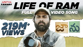 The Life Of Ram Video Song (Telugu) | #Jaanu Video Songs | Sharwanand | Samantha | Govind Vasantha