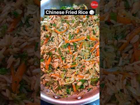 Chinese Fried Rice Recipe 🍚 😋 👌#chinese #food #viralvideo