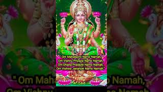 Laxmi mantra # Mahalaxmi mantra # devi maa mantra