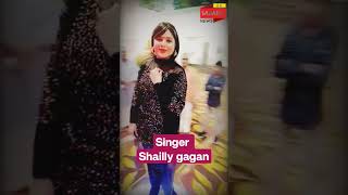 star singer shailly gagan