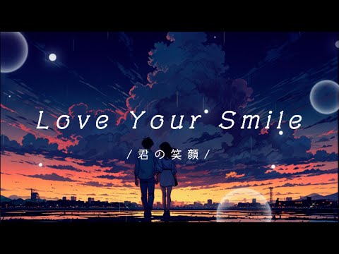 君の笑顔/Love Your Smile【Music of the Heart】