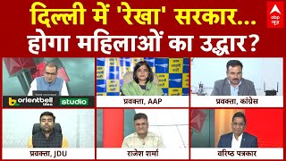 Sandeep Chaudhary: शपथ के आगे 'अग्निपथ'...चुनौतियां अनगिनत? | Delhi New CM Rekha Gupta | BJP | ABP