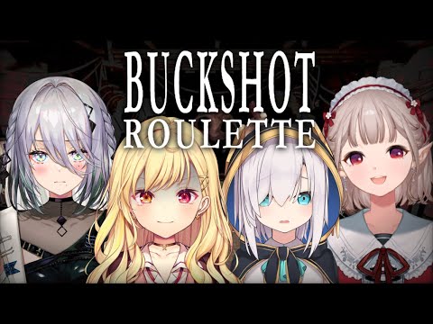 【Buckshot Roulette】大金が欲しい！命がけのロシアンルーレットだあああああ！【星川サラ/にじさんじ】