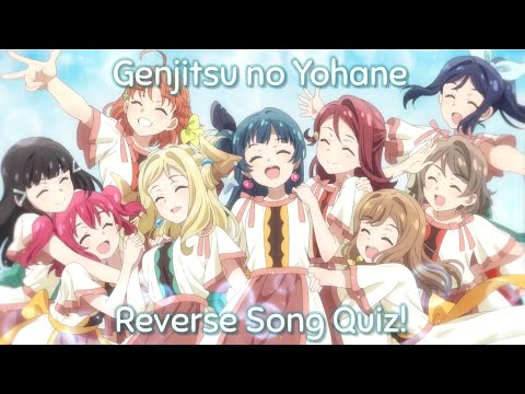 Genjitsu no Yohane - Reverse Song Quiz! (10 Questions)