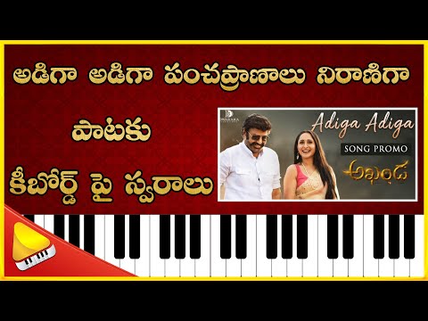 Adiga Adiga || #Akanda || Latest Song Notation || Keyboard Tutorial || Lakshminivasa Musical Academy