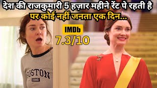 No One Know Country's Princess Living in Rent As Poor Girl 💥🤯⁉️⚠️ | Movie Explained in Hindi