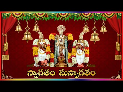 Swagatham Suswagatham || Srinivasa Kalyanam Songs || Lakshminivasa Musical Academy