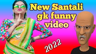 santali GK video 2022 Santali funny video