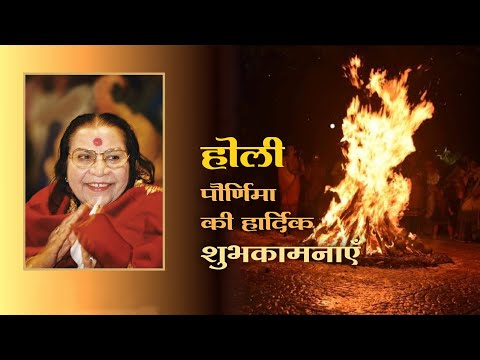 13 Mar 2025 | 07:00 PM | Evening Sahajayoga Meditation | Sahaja Yoga | Pratishthan Pune