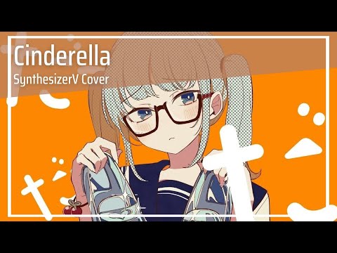 Cinderella / シンデレラ (SynthesizerV Cover) | Koharu Rikka AI