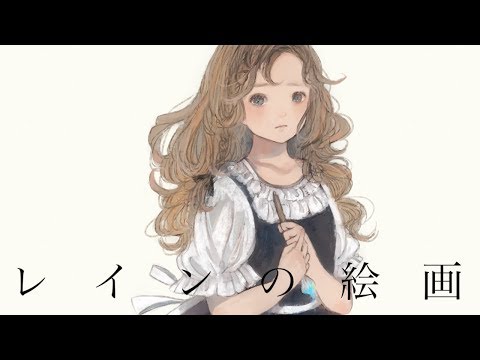 レインの絵画 / コウ feat.IA