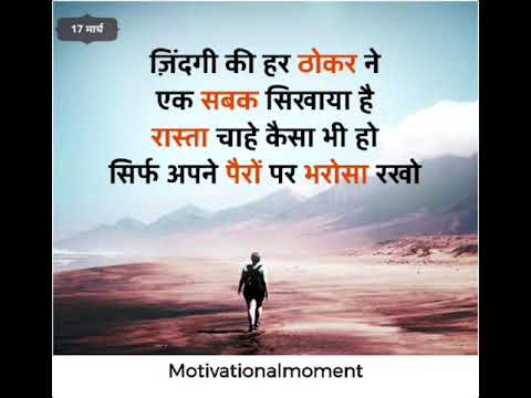 newmotivational video  #motivation #motivationalquotes #khansirmotivationalspeech #succes #ytshorts