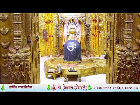 Live Darshan - Shree Somnath Temple, First Jyotirlinga-17-November-2024