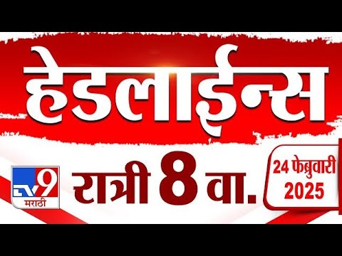 महाराष्ट्र हादरला ! जोराचा आवाज अन् सगळीकडे.. । M9 Marathi News