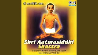 Shri Aatmasiddhi Shastra - Part 2