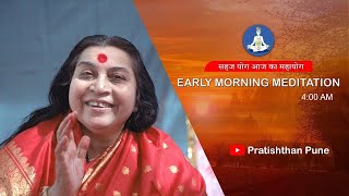 02 July 2024 | Early Morning Meditation | Sahajayoga | 04 AM IST | Pratishthan Pune