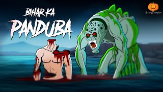 Pandubba Horror Story | Scary Pumpkin | Hindi Horror Stories | Real Horror Story