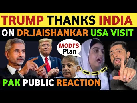 TRUMP CONFIRM INDIA'S VISIT & THANKS DR.JAISHANKAR, PAKISTANI PUBLIC REACTION ON INDIA, SOHAIB CH