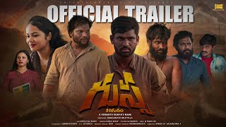 Gussa Official Telugu Trailer| A HemanthKumar's Mark| Ranganath Mutyala |M PavanJay| Suryateja Reddy