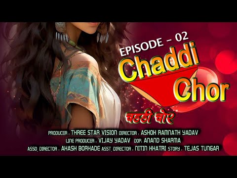 #comedy | CHADDI CHOR |  EPISODE 02 | NEW SERIES | FULL HD | 4k |