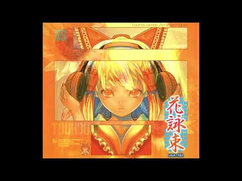 Even Higher than the Winds - 花詠束 -hanataba-