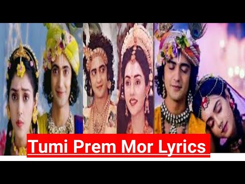 Tumi Prem Mor Song lyrics. Bengali and Hindi mix..Rash Poornima Special song