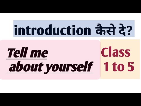 15 lines about myself!! short essay on myself introduction!! how to introduce myself!! essay