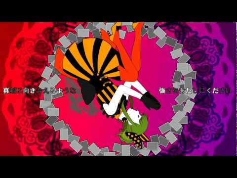 【GUMI】恋愛パラドックス【オリジナル曲】