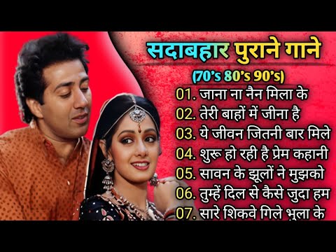 Superhit Song of Lata Mangeshkar & Mohammad Rafi ||  || Asha Bhosle || Kisore Kumar || Old is Gold