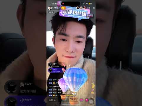 Lư Hoán Du livestream 26/02/2025 | Lu Huanyu | 卢奂瑜直播20250226