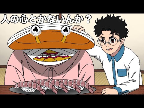 シャコ星人にシャコ寿司食わすオカルン【ダンダダン】